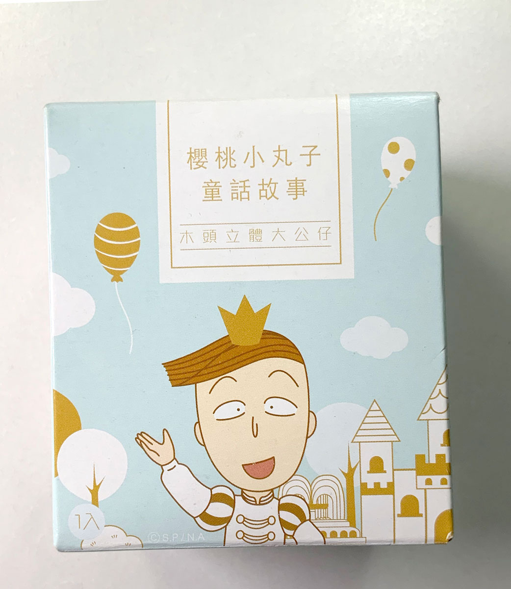 รีวิวขนมมันฝรั่ง คารามูโจ้ Karamucho potato chips ซื้อจากไต้หวัน