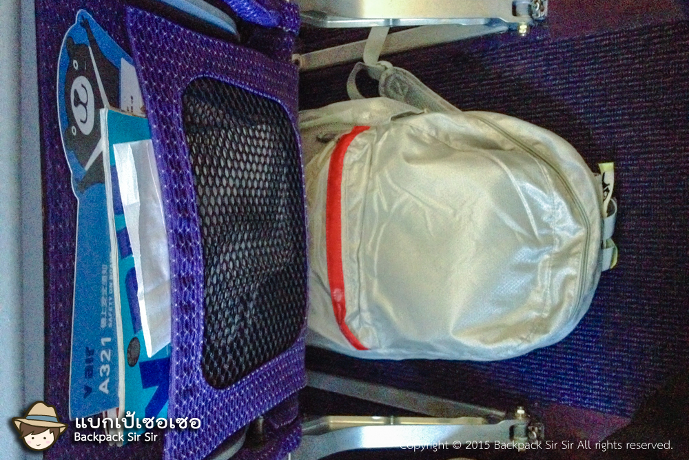 แบกเป้เซอเซอ Podcast EP 2 5 สิ่งควรรู้ก่อนเตรียมตัวไปไต้หวัน ที่แบกเป้เซอเซอยังไม่รู้ก่อนไปเที่ยวไต้หวันครั้งแรก