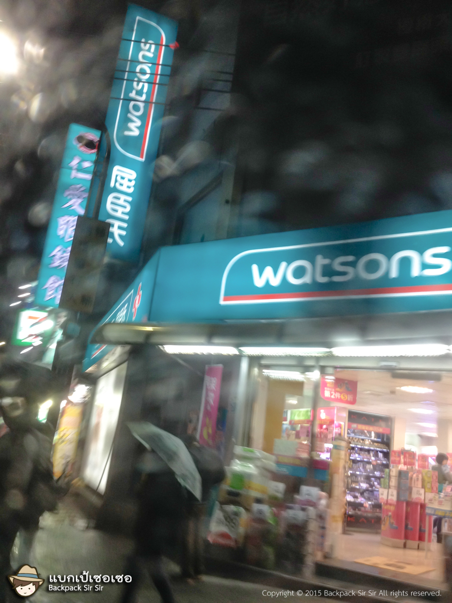 ซื้อยาแก้ปวดหัวที่ไต้หวัน และกินเต้าฮวยเย็นที่ Hsinchu