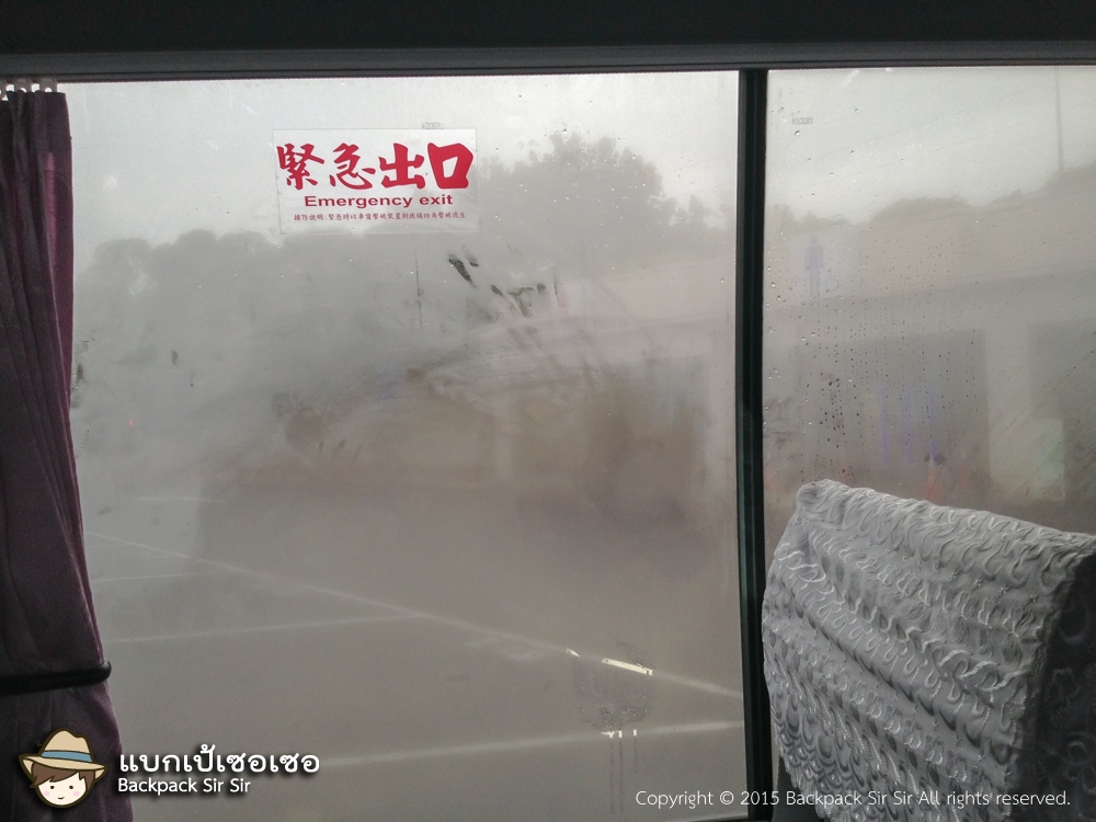 แบกเป้เซอเซอ s Podcast EP 1 เที่ยวไต้หวันทำไม ทำไมเที่ยวไต้หวัน ทำไมแบกเป้เซอเซอเที่ยวไต้หวัน