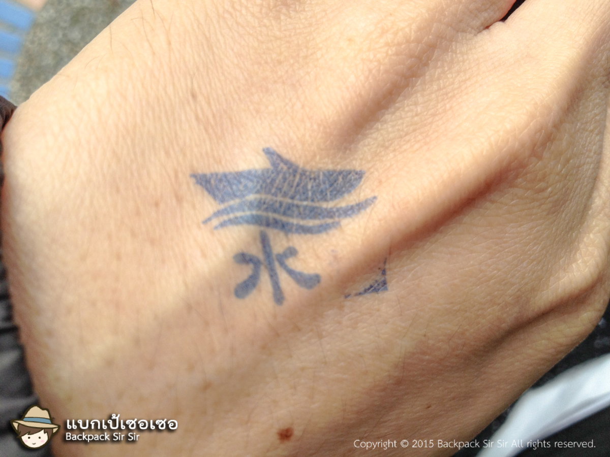 ล่องเรือทะเลสาบสุริยันจันทราไต้หวัน Sun Moon Lake Taiwan รีวิวไข่ต้มชาไต้หวันร้านอาม่า