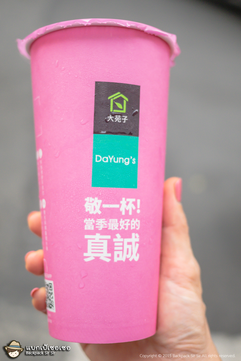 รีวิวน้ำมะม่วงไต้หวันปั่น DaYung s Tea 大苑子 Taiwan Mango Smoothies ที่ไทเป เที่ยวไต้หวันด้วยตนเอง