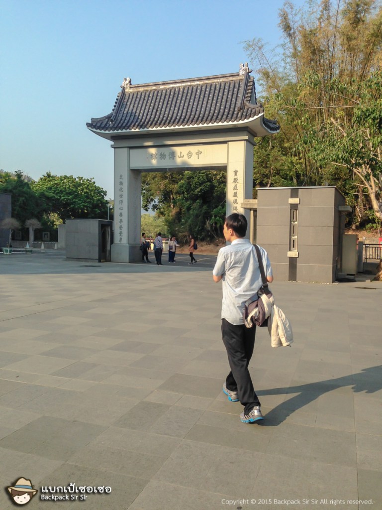 วัดจงไถฉานซื่อ ที่เมืองหนานโถว ไต้หวัน