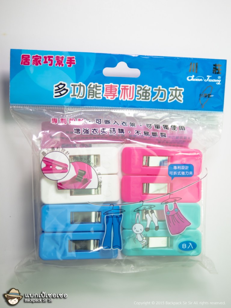 ไม้หนีบไต้หวัน