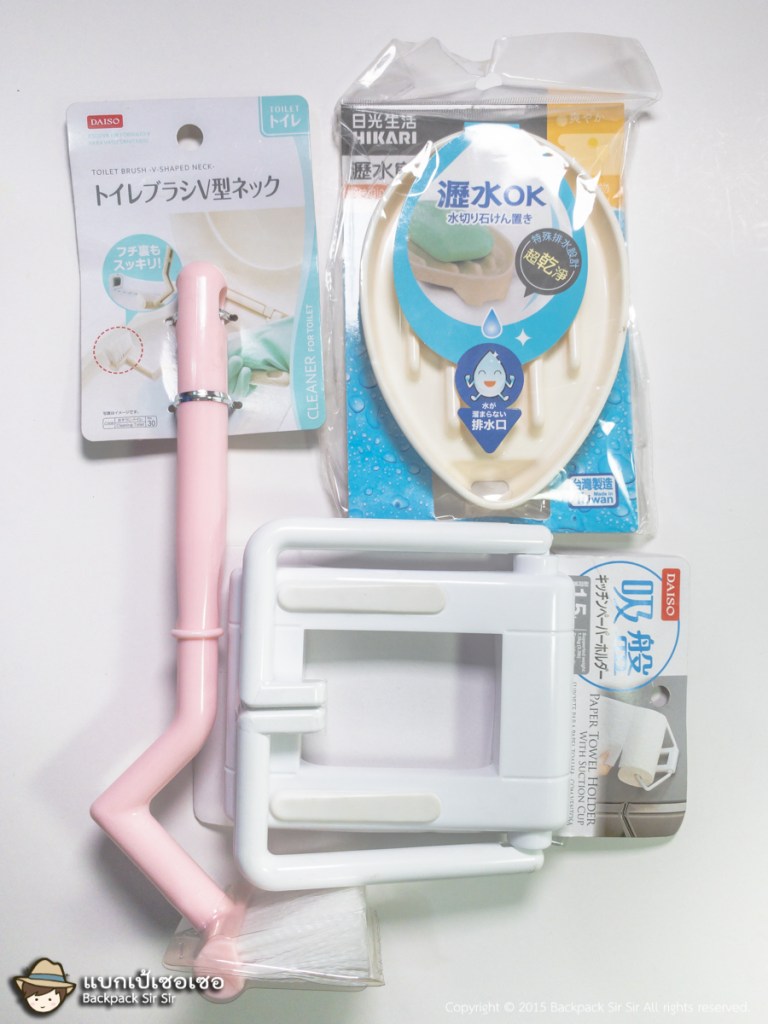 ของใช้ในห้องน้ำ bathroom items