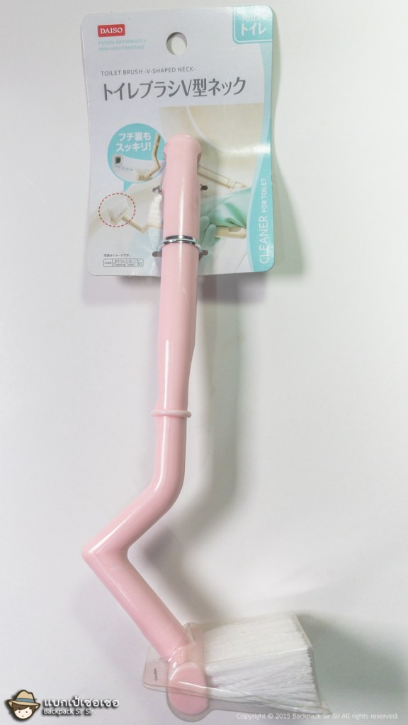 Daiso bathroom items แปรงขัดขอบชักโครก