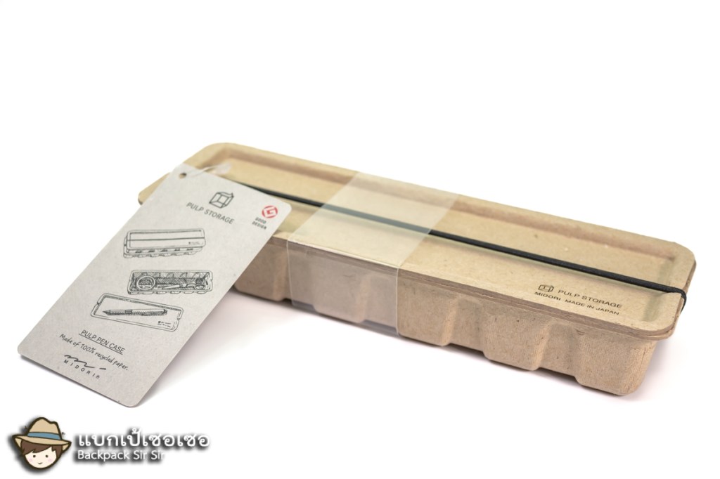 กล่องดินสอ Midori Pulp pen case storage