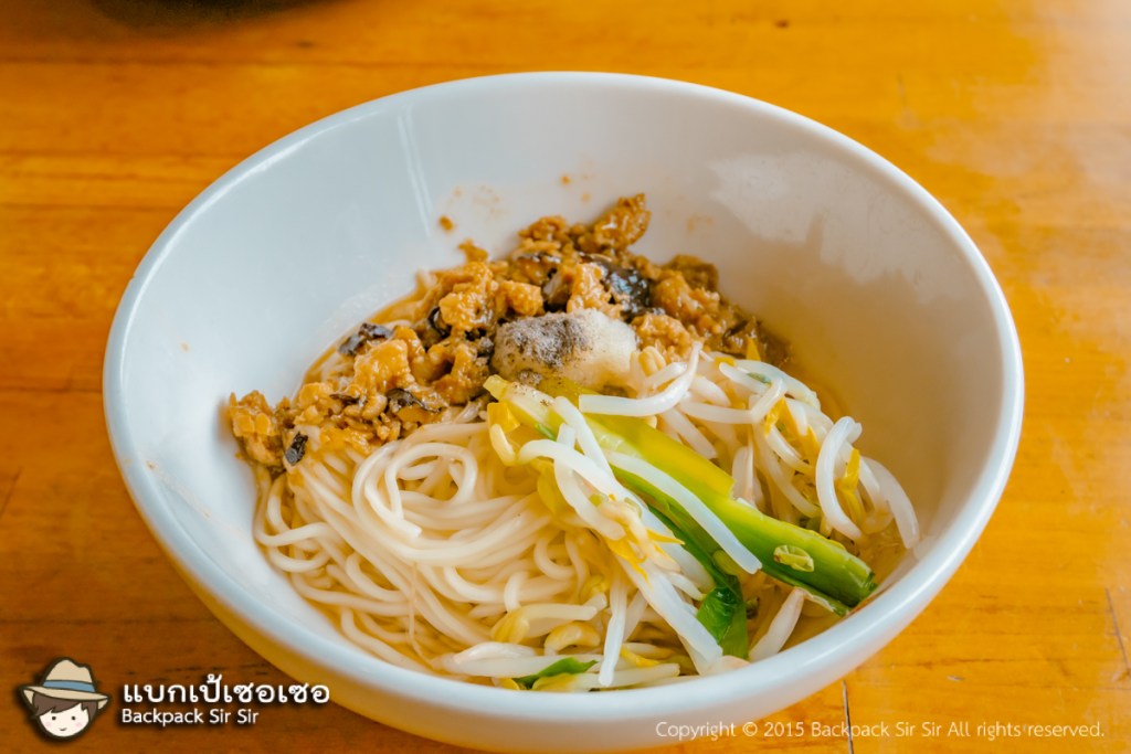 ก๋วยเตี๋ยว Kung-Fu noodles