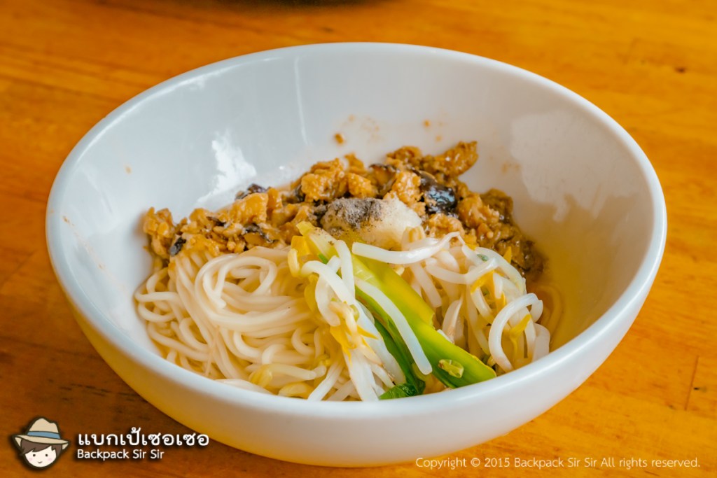 ก๋วยเตี๋ยว Kung-Fu noodles