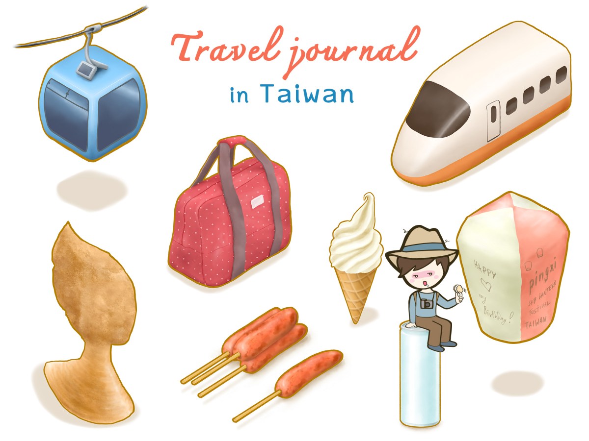สติกเกอร์ท่องเที่ยวไต้หวัน ชุด 3 Taiwan travel journal digital printable stickers set&nbsp;III