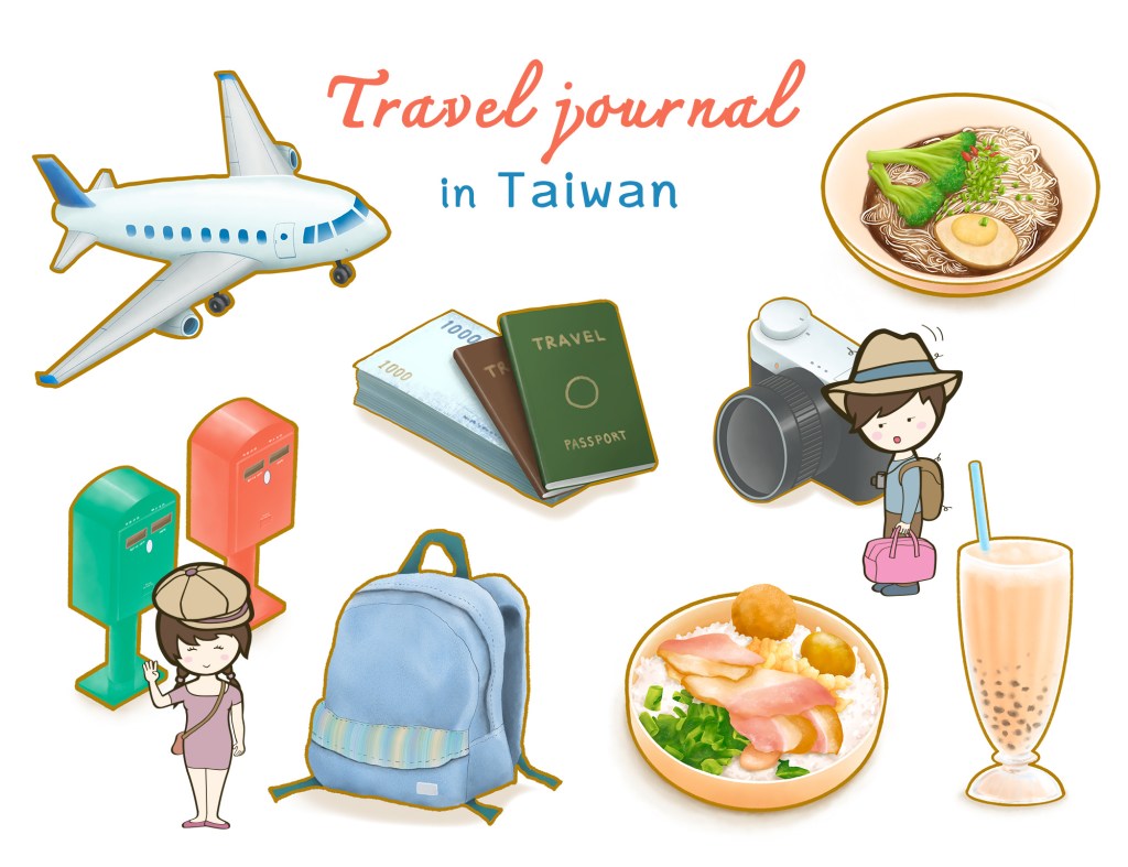 สติกเกอร์ท่องเที่ยวไต้หวัน Taiwan travel journal digital printable stickers