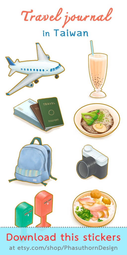 สติกเกอร์ท่องเที่ยวไต้หวัน Taiwan travel journal digital printable stickers