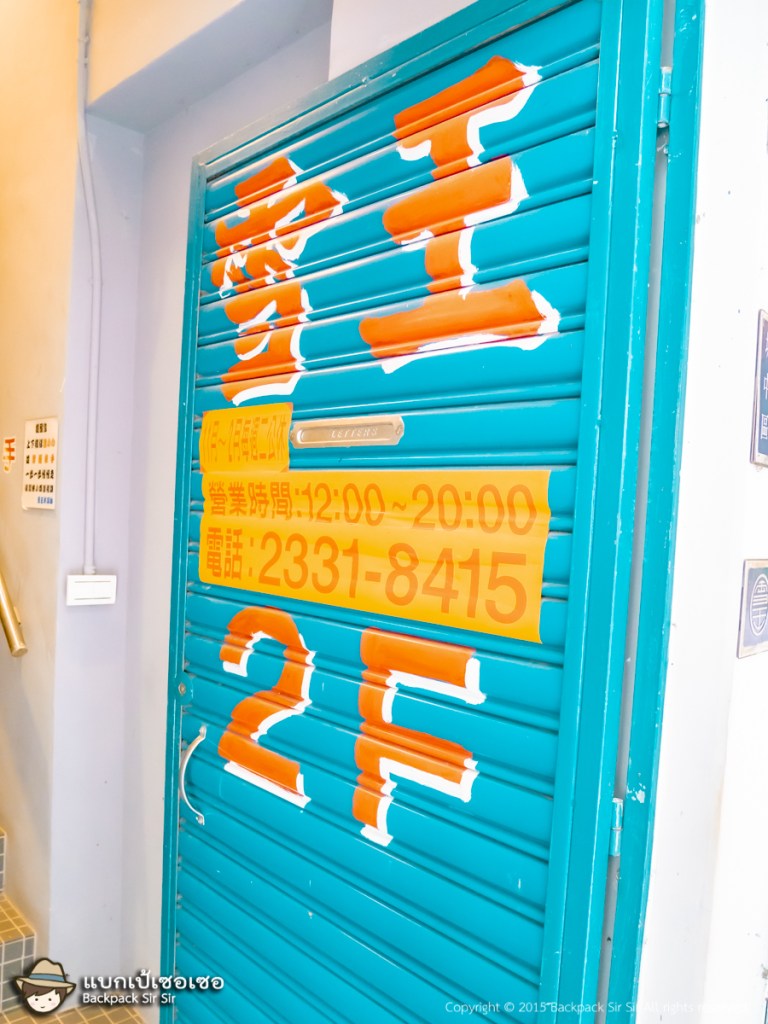 เปิดเวลา 12.00 - 20.00 น.