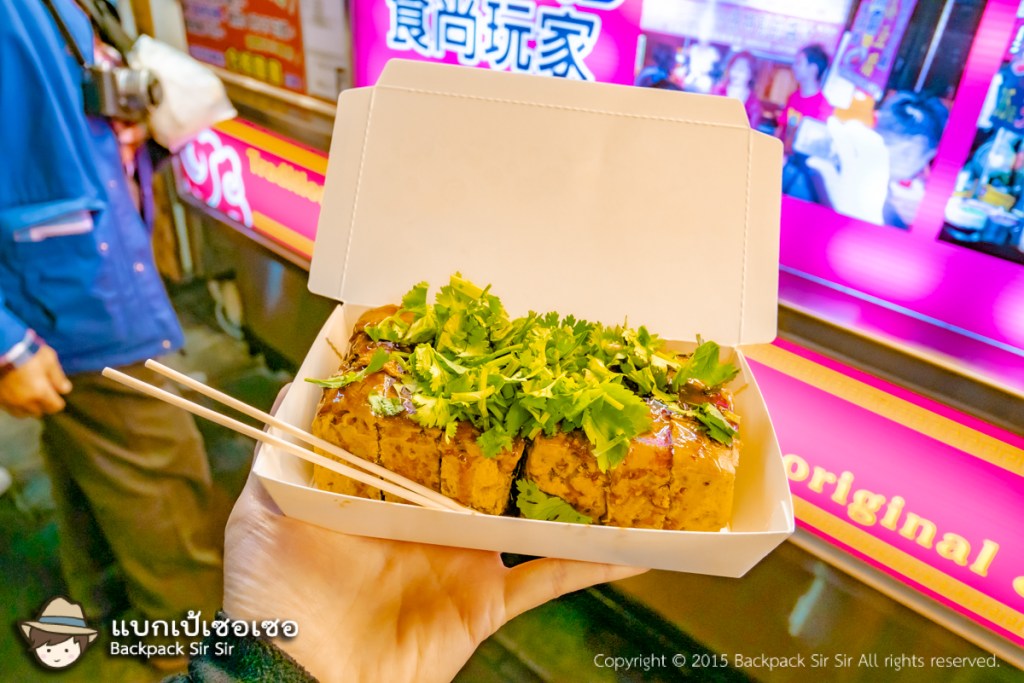 เต้าหู้เหม็นทอดกรอบราดซอส Crispy Stinky Tofu
