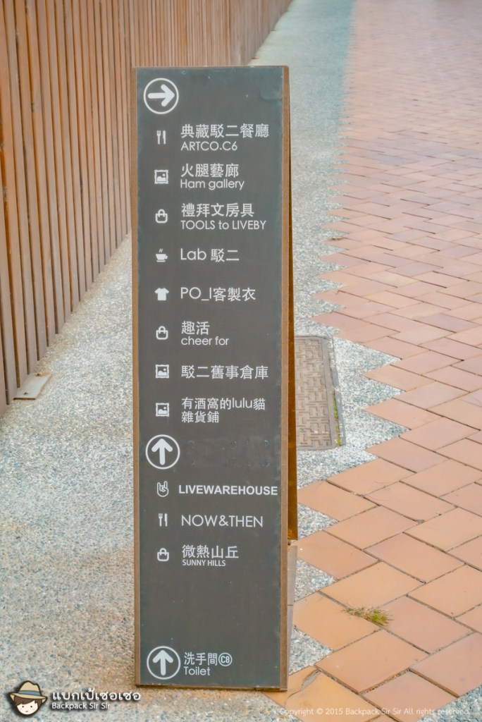 Pier 2 Art District in Kaohsiung, Taiwan