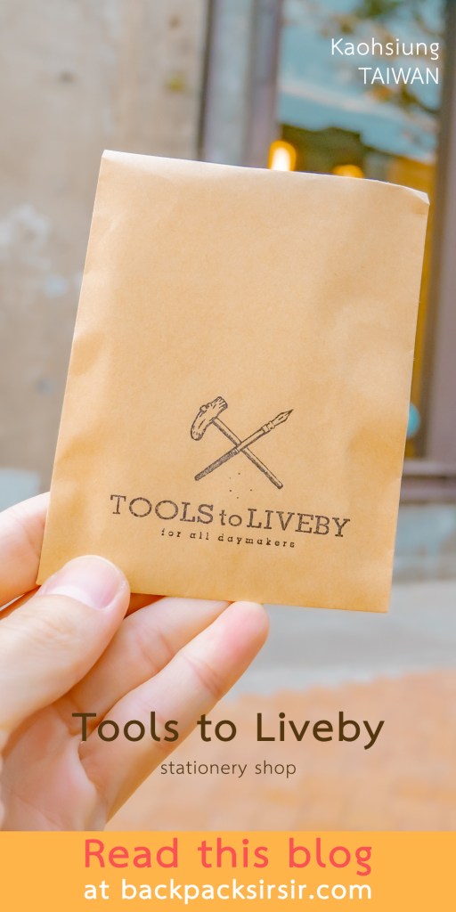 พิกัดร้าน “Tools to Liveby” สาขาเกาสง ร้านเครื่องเขียนมีดีไซน์