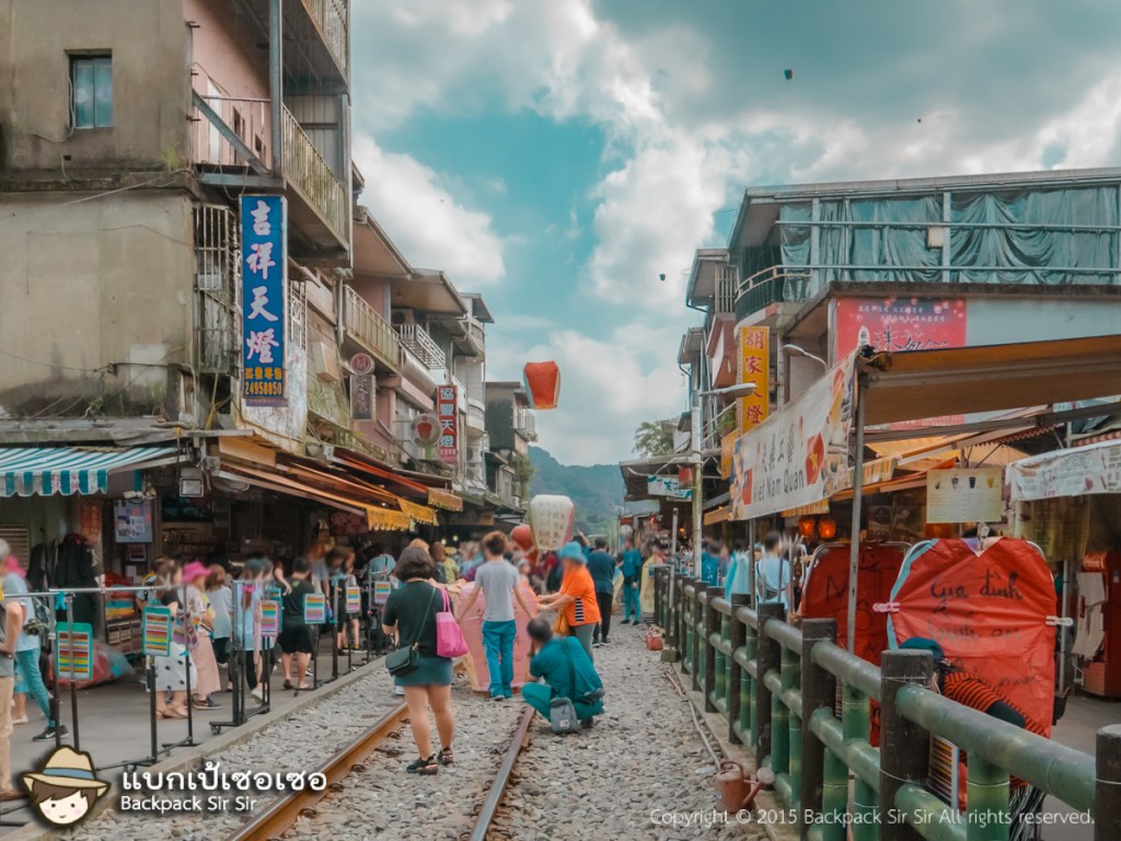 ถนนสายโบราณสือเฟิ่น Shifen old street 十分老街
