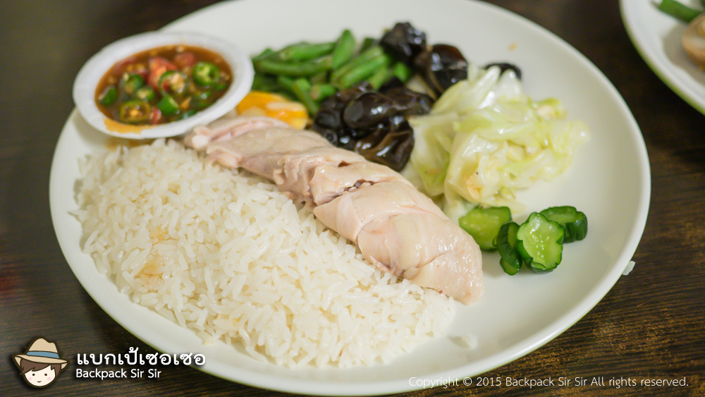 ข้าวมันไก่ไต้หวัน Ching Cheng Hainan Chicken Rice (慶城海南雞飯)