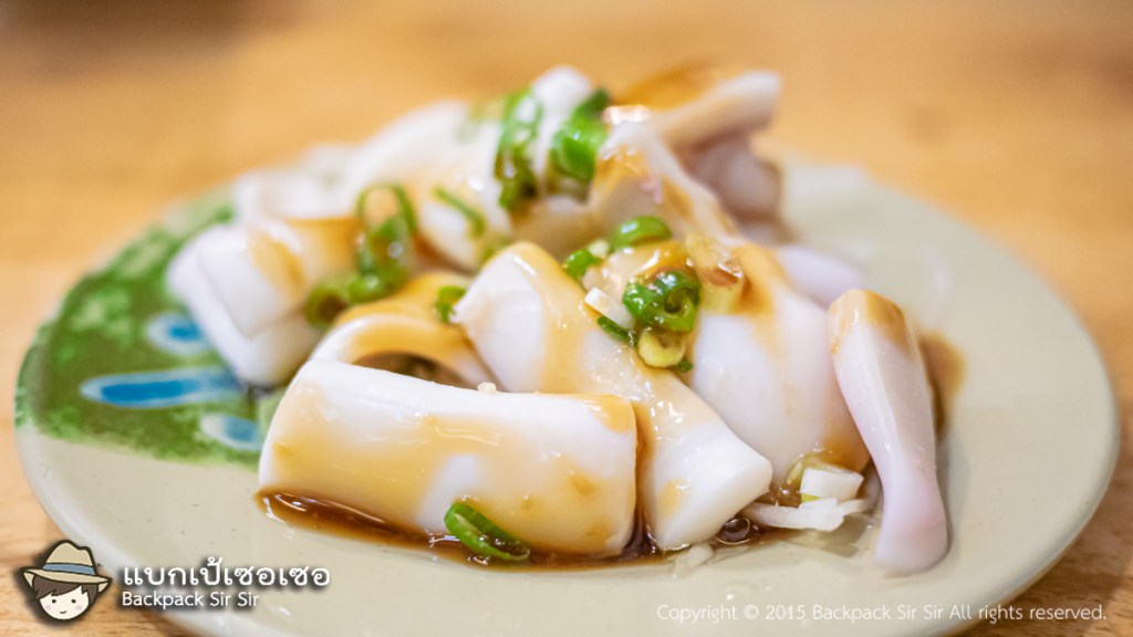 บะหมี่ไต้หวัน Zhu chu guangdong zhou 煮廚廣東粥