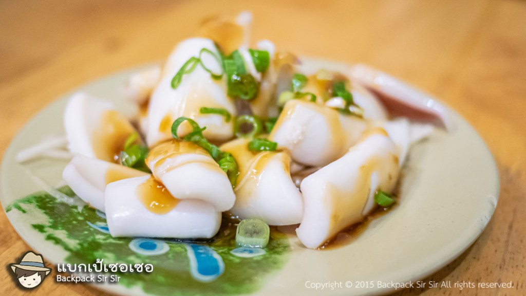 บะหมี่ไต้หวัน Zhu chu guangdong zhou 煮廚廣東粥