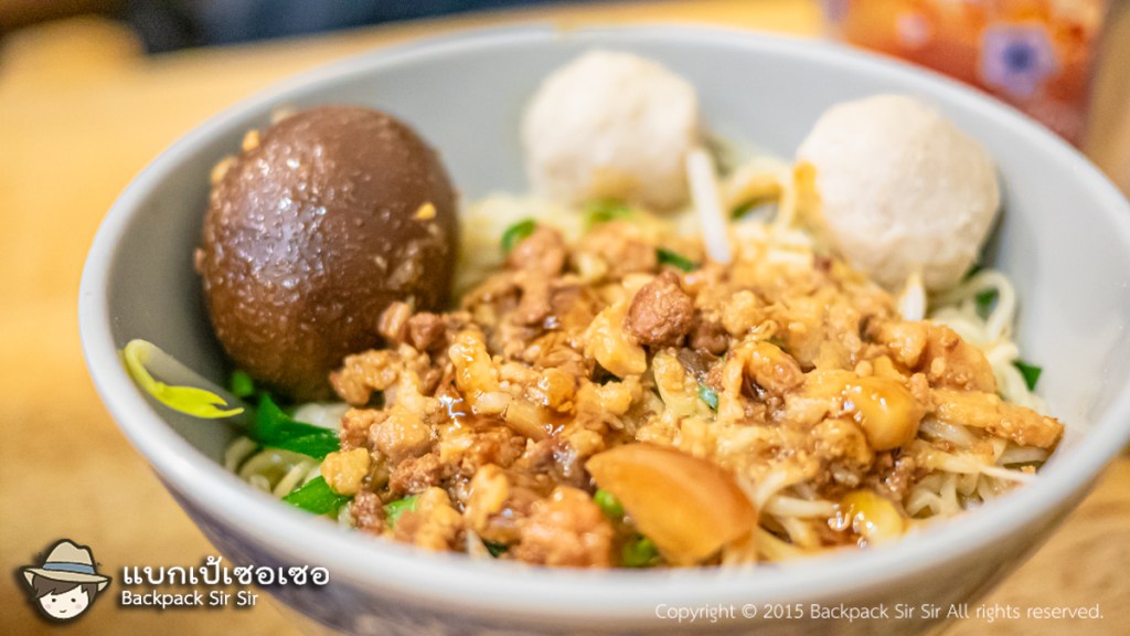 บะหมี่ไต้หวัน Zhu chu guangdong zhou 煮廚廣東粥