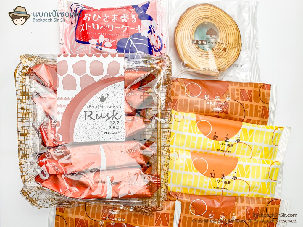 ขนมร้าน ชาโตเรเซ่ Châteraisé シャトレーゼ