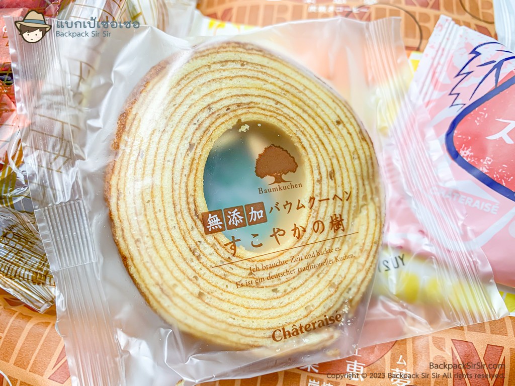 ขนมร้าน ชาโตเรเซ่ Châteraisé シャトレーゼ