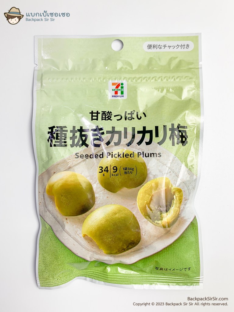ลูกพลัม Seven & i seeded pickled plums